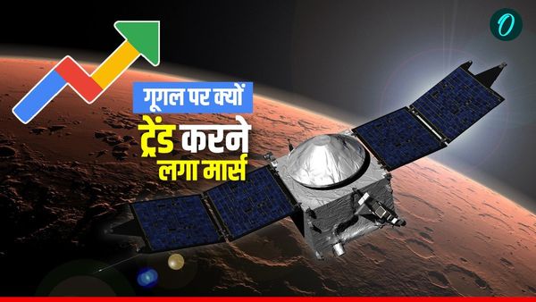 Mars Trending: 25 दिसंबर को मंगल ग्रह क्यों बना चर्चा में? नासा से क्या है कनेक्शन,खतरे में है MAVEN मंगल मिशन