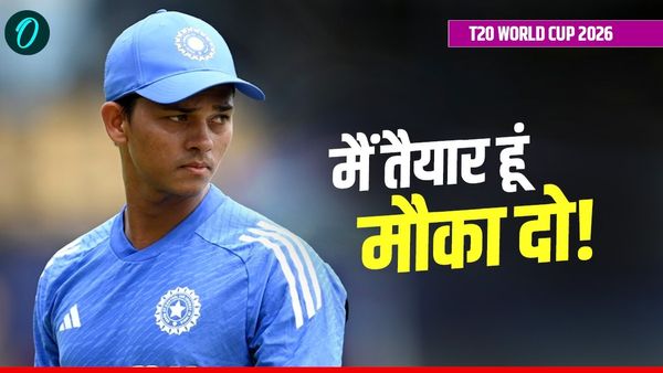 T20 World Cup में खेलना मेरा सपना है! यशस्वी जायसवाल ने सलेक्टर्स को भेजा मैसेज, क्या पूरी होगी ख्वाहिश?
