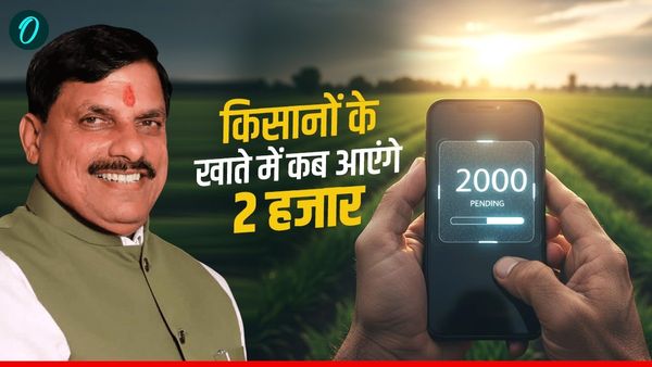 MP News Kisan Yojana: किसानों के खाते में कब आएंगे 2 हजार रुपये? जानिए तारीख, नए नियम और पूरी खबर