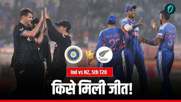 IND vs NZ: भारत ने 46 रन से न्यूजीलैंड को हराया, ईशान किशन और अर्शदीप सिंह बने जीत के हीरो