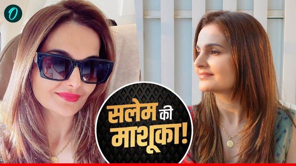 Abu Salem :'मनोरोगी है सलेम',बीवी ने लगाए इल्जाम, रातों-रात एक्ट्रेस को बनाया माशूका, ट्रेन में किया निकाह!