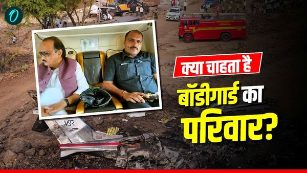 Ajit Pawar Bodyguard: मौत के बाद भी साथ न छोड़ा, अब सरकार से क्या चाहता है डिप्टी CM के बॉडीगार्ड का परिवार?