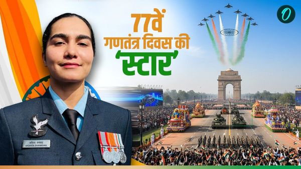 Akshita Dhanakhar: अक्षिता धनखड़ कौन हैं? गणतंत्र दिवस पर राष्ट्रपति के साथ कर्तव्य पथ पर फहराया तिरंगा