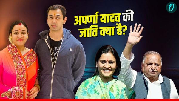 Aparna Yadav Caste: किस जाति से हैं अपर्णा, अखिलेश यादव के भाई प्रतीक ने की थी इंटरकास्ट मैरिज, दे रहे तलाक?