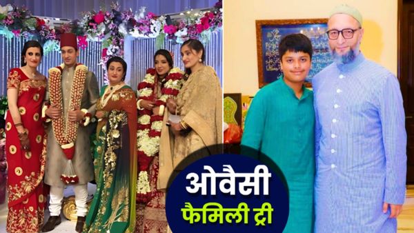 Asaduddin Owaisi Kids: ओवैसी 6 बच्चों के बाप, बड़ी बेटी हैदराबाद के शाही खानदान की बहू, कौन हैं दामाद-बेटा?