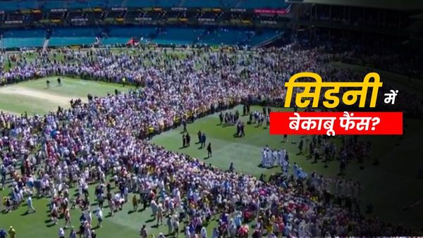 AUS vs ENG: सिडनी टेस्ट खत्म होते ही ग्राउंड पर टूट पड़े हजारों फैंस, क्या है इस हैरतअंगेज घटना की वजह