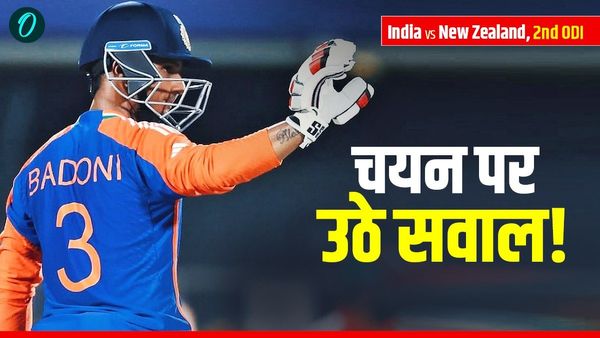 5 मैचों में 16 रन, फ्लॉप होने के बाद भी टीम में एंट्री! Ayush Badoni पर क्यों मेहरबान हुए सिलेक्टर्स? 