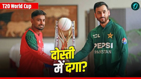 'बांग्लादेश को उम्मीद नहीं थी, पाकिस्तान से मिला धोखा!', T20 World Cup को लेकर ICC का बड़ा फैसला