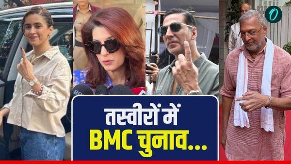 BMC Election 2026: महाराष्ट्र नगर निकाय चुनाव में इन बॉलीवुड सितारों ने डाला वोट | देखें PHOTOS