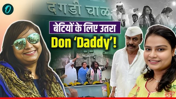 Arun Gawli Daughters: Dawood को टक्कर देने वाले डॉन ‘Daddy’ की बेटियां BMC Chunav 2026 में उतरीं, किससे टक्कर?