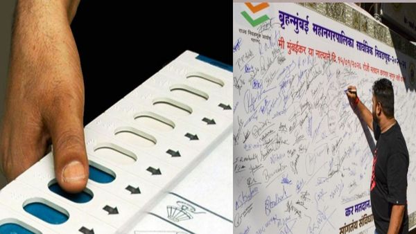 BMC Elections: वोटर ID कार्ड नहीं है तो इन दस्‍तावेज के जरिए कर सकते हैं मतदान, पोलिंग सेंटर से जुड़े नियम