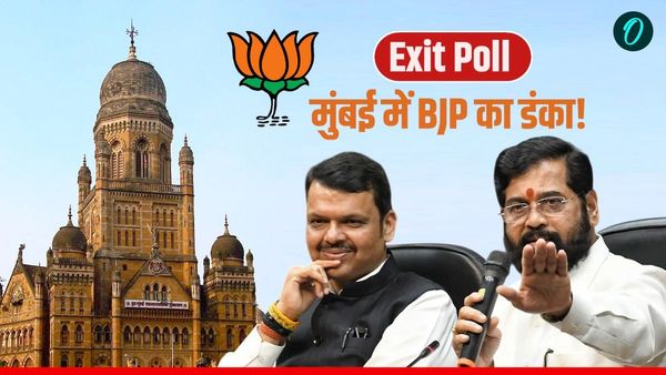 BMC Election Result 2026 JVC Exit Poll: भाजपा को मिली इतनी सीटें! फेल हो गए ठाकरे ब्रदर्स? चौंकाने वाले नतीजे