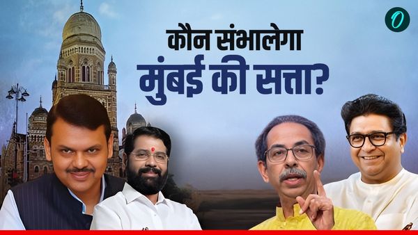 BMC Election exit poll: बीजेपी या ठाकरे बंधु, मराठी और मुस्लिम वोटरों ने किसे दिया वोट? कांग्रेस का डब्बा गोल