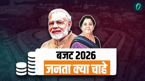 Budget 2026 Expectation: टैक्स से AI तक इन 10 बड़े मोर्चों पर मिल सकता है सरप्राइज, बजट से क्या-क्या उम्मीदें?