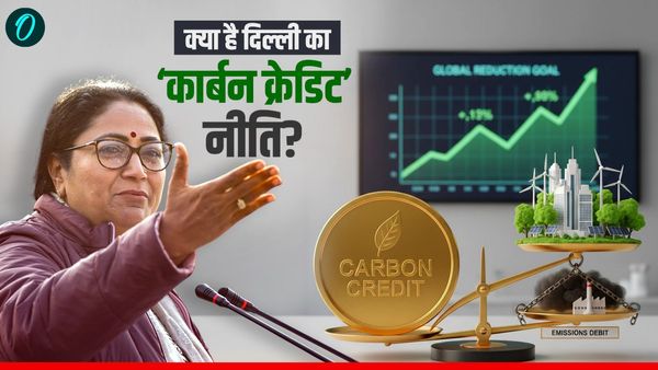 क्या है दिल्ली का Carbon Credit Yojana? इस नीति से घटेगा प्रदूषण और बढ़ेगी कमाई, मास्टर प्लान तैयार