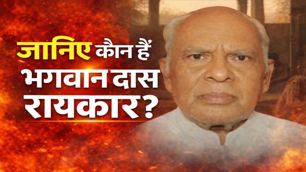 जानिए कौन हैं भगवान दास रायकवार, जिन्हें मिला पद्म सम्मान, बुंदेलखंड की राई को विश्व मंच तक पहुंचाया