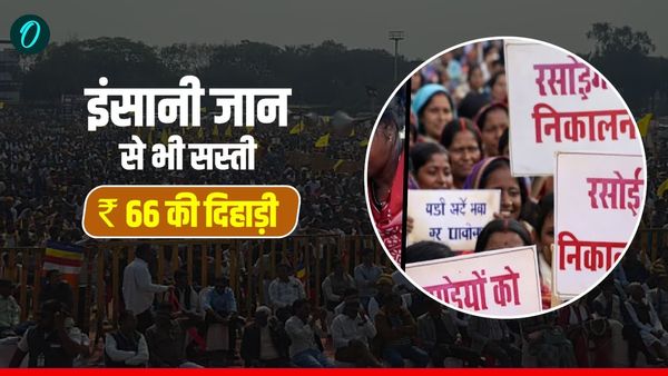 Chhattisgarh: क्या 66 रुपये की दिहाड़ी इंसानी जान से सस्ती है?छत्तीसगढ़ में हक मांगते-मांगते दो रसोइयों की मौत