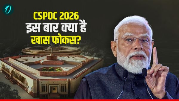 CSPOC 2026 क्या है? कौन-कौन से देश हैं शामिल, इस साल AI और इनोवेशन पर क्यों खास फोकस