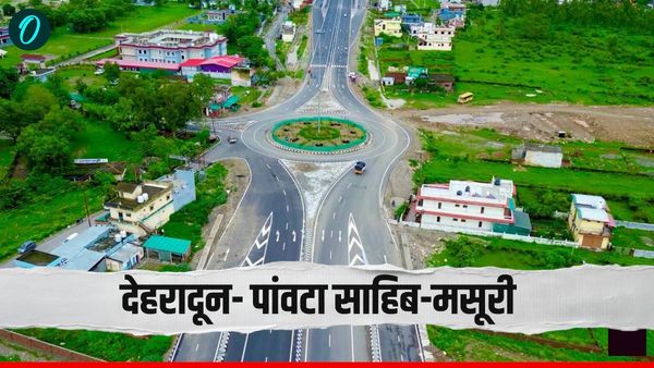 35 मिनट में Dehradun से पांवटा साहिब, फरवरी तक पूरा होगा प्रोजेक्ट, मसूरी से भी जोड़ने का है प्लान, जानिए कैसे