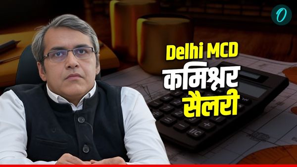 Delhi MCD Commissioner Salary: MCD कमिश्नर को कितनी मिलती है सैलरी, सुविधाओं के बारे में नहीं जानते होंगे आप