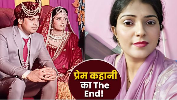 SWAT Commando Kajal Murder: 'मैंने तेरी बहन की हत्या कर दी, आकर लाश ले जा', पत्नी के भाई से पति-5 मिनट का खौफ