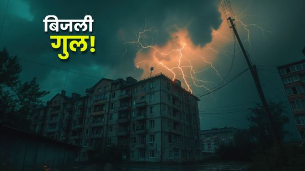 Delhi Power Cut: दिल्ली के किन इलाकों में 30 जनवरी को बिजली गुल-टाइमिंग की पूरी LIST, सुबह से शाम तक अंधेरा!