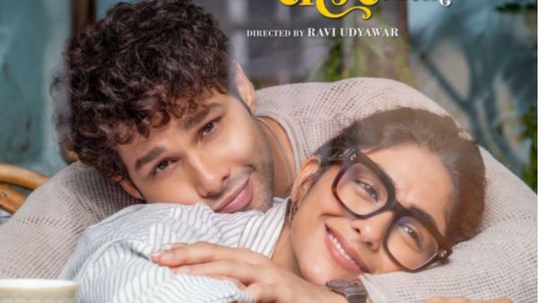 मृणाल ठाकुर और सिद्धांत चतुर्वेदी स्टारर ‘दो दीवाने सहर में’ का टीजर आउट, जानिए कैसी है केमेस्ट्री