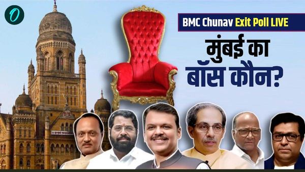 BMC Election Result Exit Poll: भाजपा + शिवसेना को 146 सीटें, प्रजा पोल एनालिटिक्स