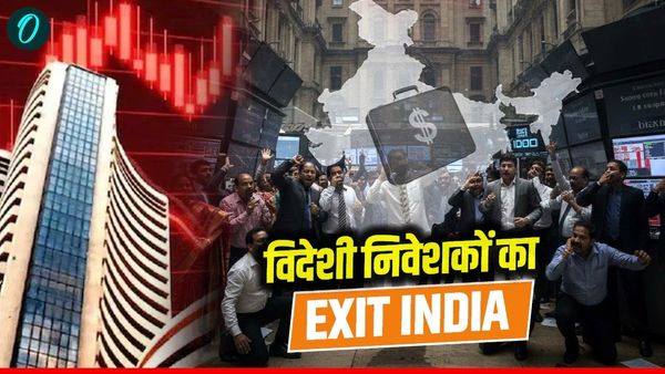 Foreign investors exit India: वो 5 कारण, भारत छोड़कर क्यों भाग रहे हैं विदेशी निवेशक, क्या डूबेगा शेयर बाजार?