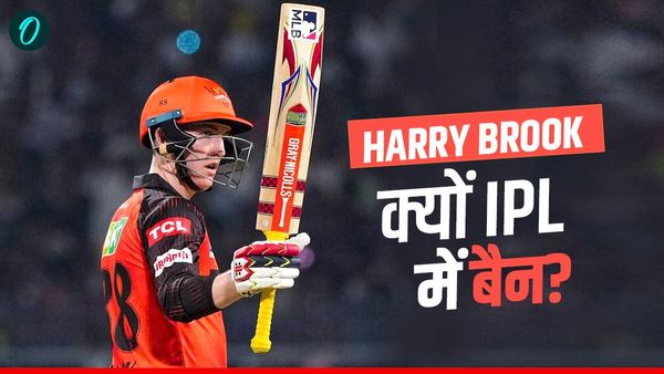 Harry Brook: एशेज में धमाल मचा रहे हैरी ब्रूक क्यों हैं IPL में बैन? कारण जानकर हो जाएंगे हैरान