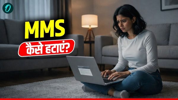 MMS या Private Video लीक हो जाए तो क्या करें? आज ही जान लें इंटरनेट से आपत्तिजनक कंटेंट हटाने का पावरफुल तरीका