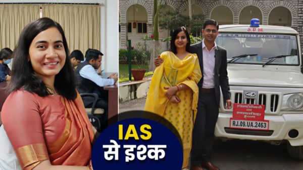 IAS Love Story: 22 की उम्र में ये सुंदरी बनीं IAS, बालोतरा DM सुशील कुमार हार बैठे दिल, दोनों का है साझा जुनून