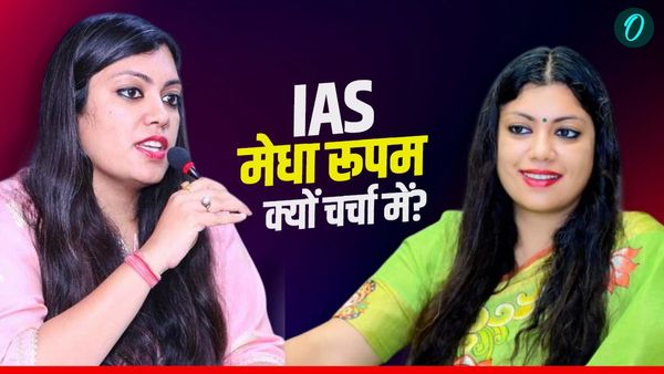 IAS Medha Rupam: नोएडा युवराज केस में क्यों उछला CEC ज्ञानेश कुमार की बेटी का नाम, कौन हैं Noida DM मेधा रूपम?
