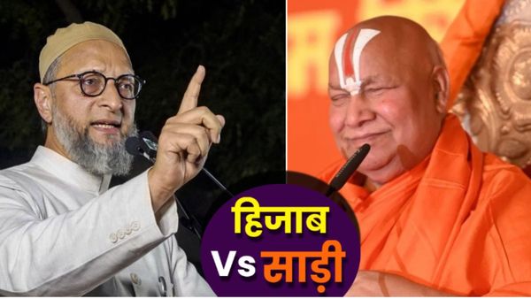 'साड़ी पहनने वाली बनेगी PM', Asaduddin Owaisi को मुंहतोड़ जवाब देते-देते ये क्या बोल गए Rambhadracharya?
