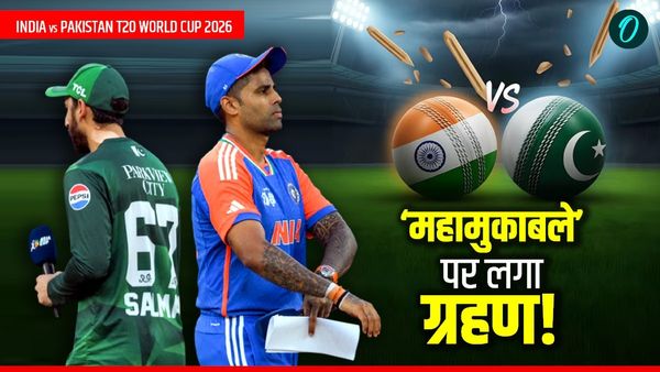 क्रिकेट जगत में हड़कंप! IND vs PAK महामुकाबला होगा रद्द? PCB की वजह टूट सकता है करोड़ों फैंस का दिल 