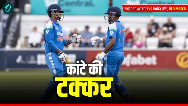 U19 World Cup में आज इस खतरनाक टीम से भिड़ेगी टीम इंडिया, क्या चलेगा वैभव सूर्यवंशी का बल्ला?