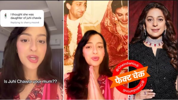 Jay Mehta की दूसरी पत्नी Juhi Chawla की Riyadh में रहस्यमयी मुस्लिम बेटी? 58 की उम्र में चौंकाने वाला सच उजागर