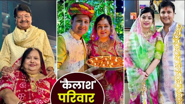 Kailash Vijayvargiya Bahu: कैलाश विजयवर्गीय के परिवार में कौन-कौन? क्या करती हैं दो बहुएं? जानें कितने बच्चे?