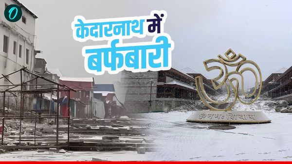 Uttarakhand Weather केदारनाथ समेत यहां पड़ी नए साल की बर्फबारी, बढ़ी ठिठुरन, जानिए कहां अब भी इंतजार