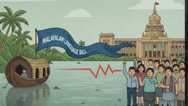 Kerala Malayalam Language Bill: केरल का मलयालम भाषा बिल क्यों बना कर्नाटक के लिए चिंता का विषय? क्या है विवाद