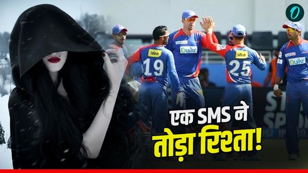 क्रिकेटर ने दिया धोखा तो हसीना ने खोले दिए थे 'बेडरूम सीक्रेट्स', कहा- मुझे कभी नहीं मिला सैटिस्फैक्शन?