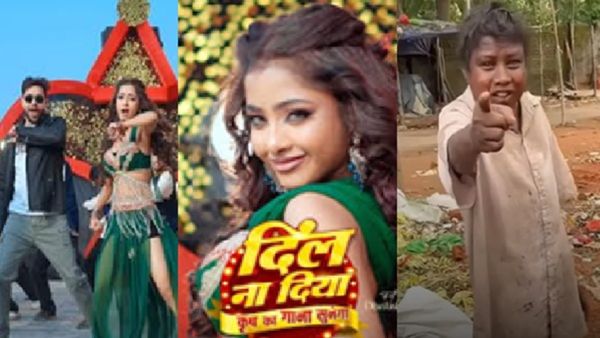 'किरीस का गाना सुनेगा' नए भोजपुरी गाने ने मचाया धमाका, सॉन्ग सुनते ही लगेगा जोर का झटका