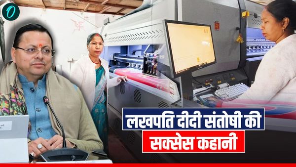 Lakhpati Didi Yojana लखपति दीदी संतोषी सोलंकी की सक्सेस कहानी, खुद के साथ 250 से ज्यादा महिलाओं को दिया रोजगार