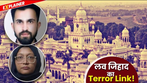Lucknow KGMU Love Jihad: पहले धर्मांतरण, अब दिल्ली ब्लास्ट से जुड़े तार-आरोपी रमीज का शाहीन से क्या रिश्ता?