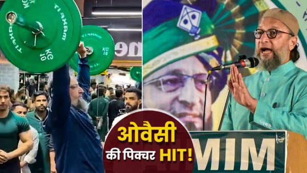 Maharashtra Nagar Nigam Chunav 2026: मुस्लिम बहुल इलाकों में ओवैसी का दबदबा, 29 नगर निगमों में 95 सीटें झटकीं