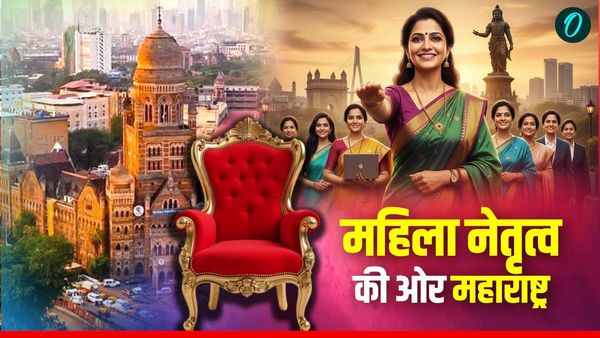 आरक्षण लॉटरी ने बदले सत्ता समीकरण, मुंबई समेत 10 शहरों को संभालेंगी महिला मेयर, कहां SC, ST और कहां सामान्‍य