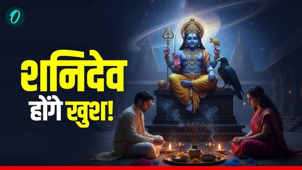Makar Sankranti 2026: क्या मकर संक्रांति पर होगा सूर्य-शनि का झगड़ा? आने वाला है बड़ा संकट? कैसे बचें? 