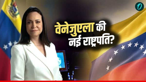 US Strike on Venezuela: ट्रंप की ताकत और मारिया का दिमाग, कैसे एक महिला ने राष्ट्रपति मादुरो को सत्ता से हटाया
