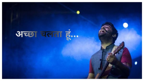 क्या होती है प्लेबैक सिंगिंग? जिससे अरिजीत सिंह ने लिया संन्यास; अब वो आगे क्या करेंगे? आसान भाषा में समझिए