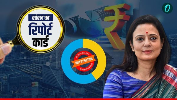 MP Report Card: ममता की Mahua Moitra का सांसदी में क्या स्कोर? आंकड़े चौंकाने वाले- क्या कुर्सी पर खतरा?